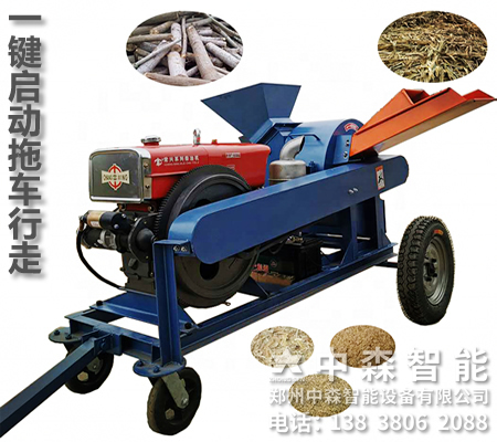 移動式木材切碎機、下腳料粉碎機、香菇木屑機
